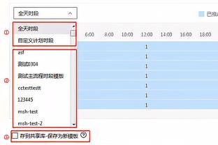 必威平台APP首页截图2